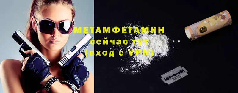 Наркота Красный Кут Cocaine  АМФ  Гашиш  Меф 