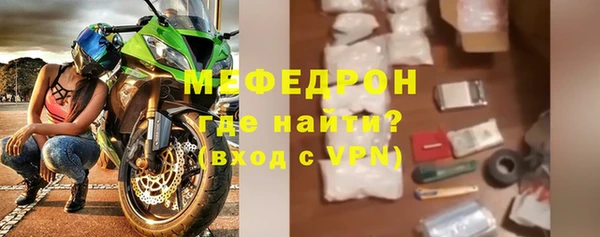 ALPHA-PVP Волосово