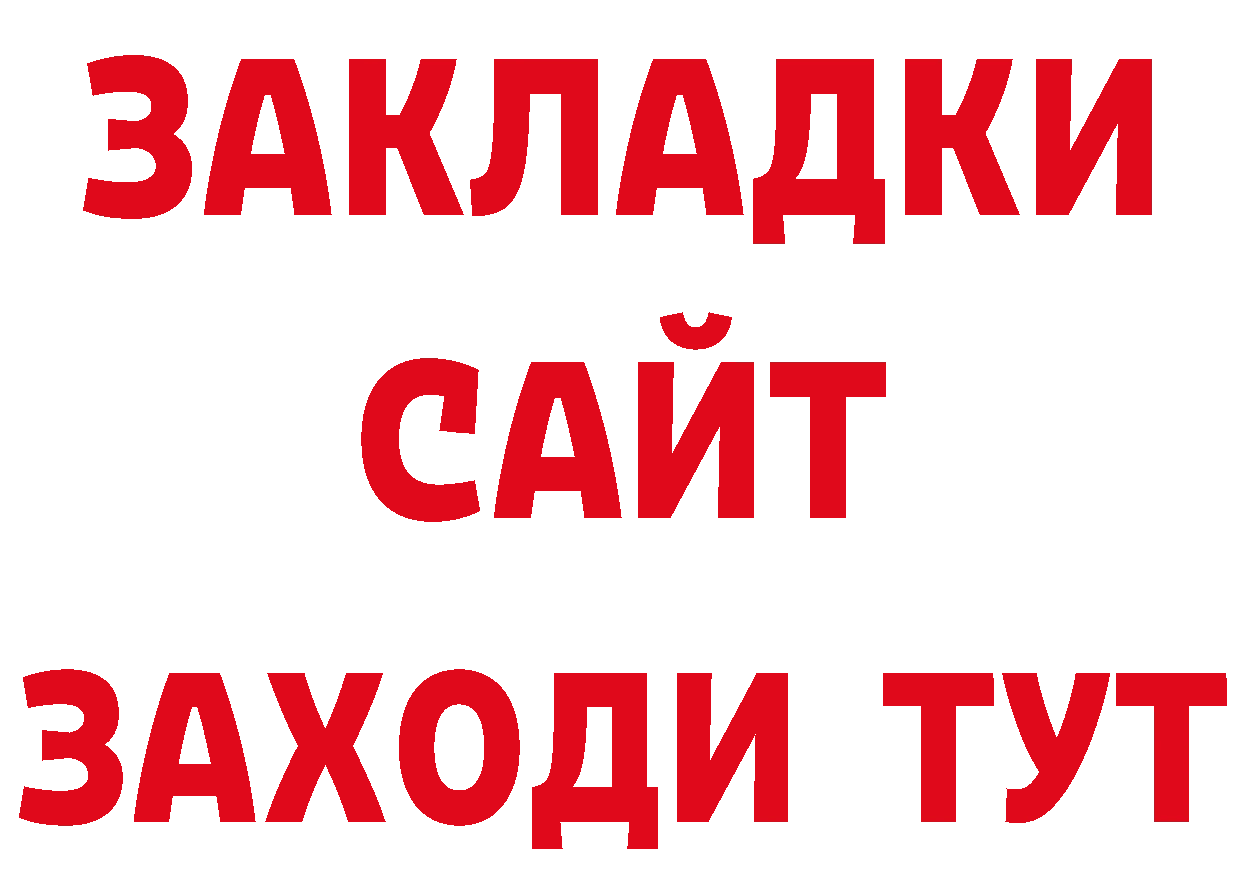 ГЕРОИН Афган как войти нарко площадка кракен Красный Кут