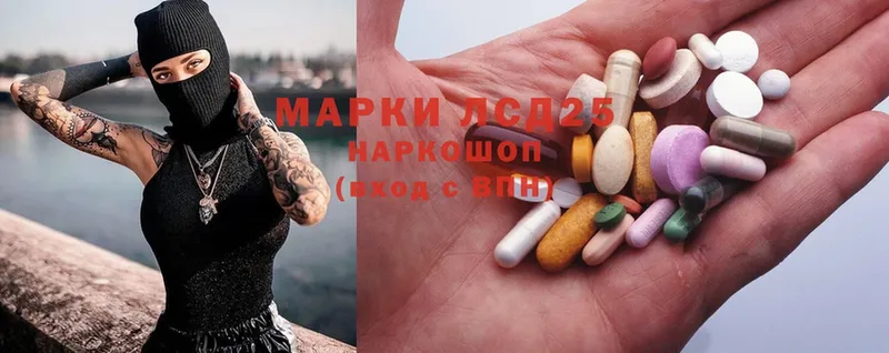 Лсд 25 экстази ecstasy  продажа наркотиков  Красный Кут 